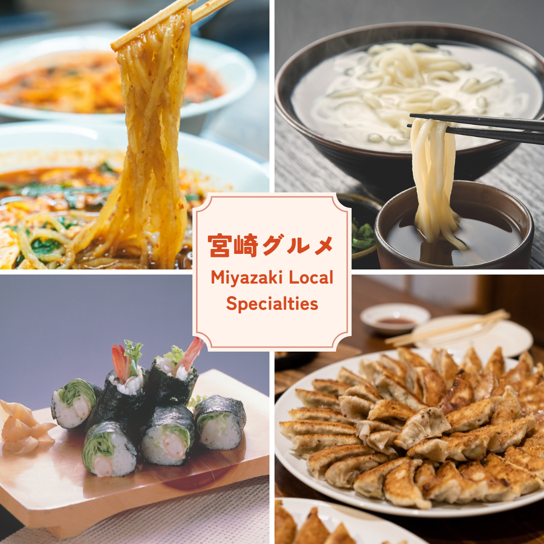 Miyazaki gourmet